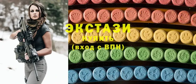 Экстази XTC  Грайворон 