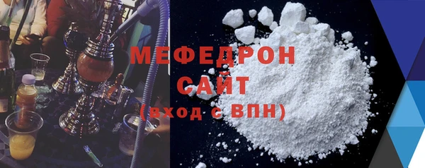 мефедрон VHQ Верея