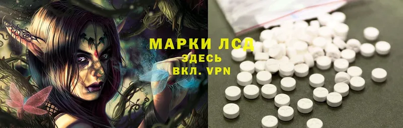 ЛСД экстази ecstasy  Грайворон 